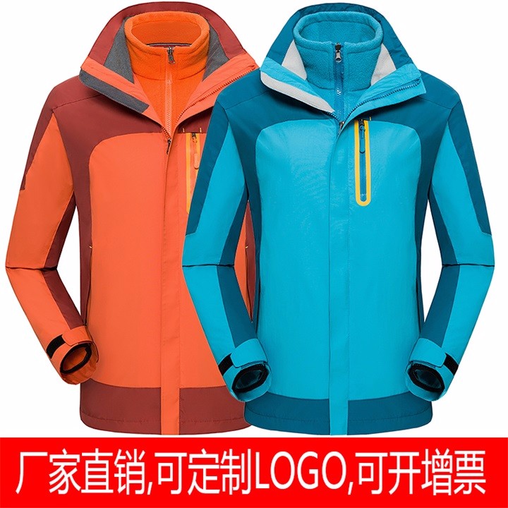 制作沖鋒衣,制作沖鋒衣廠家，北京制作沖鋒衣廠家
